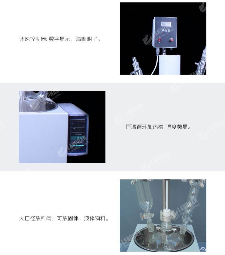 单层反应釜厂家推荐,口碑好玻璃反应釜生产厂家