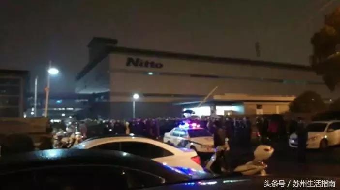 日东电工苏州有限公司,苏州日东电工有限公司