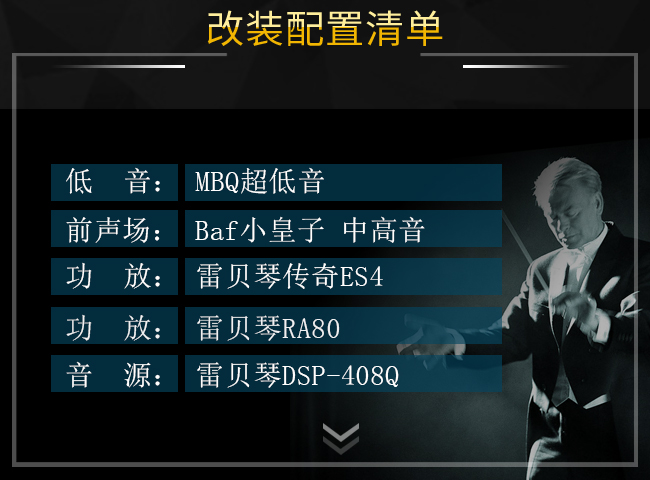 上海宝马525改装劲浪音响,北海汽车音响改装低音炮