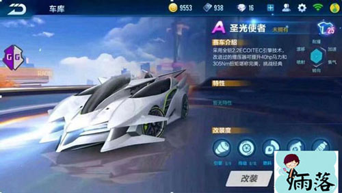 qq飞车手游3星新图,qq飞车手游最新s联赛车爆料2023