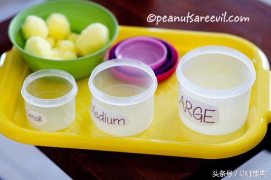 区角所用的材料,区角固定工具