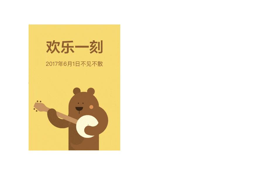 谭禛字体设计干货,1