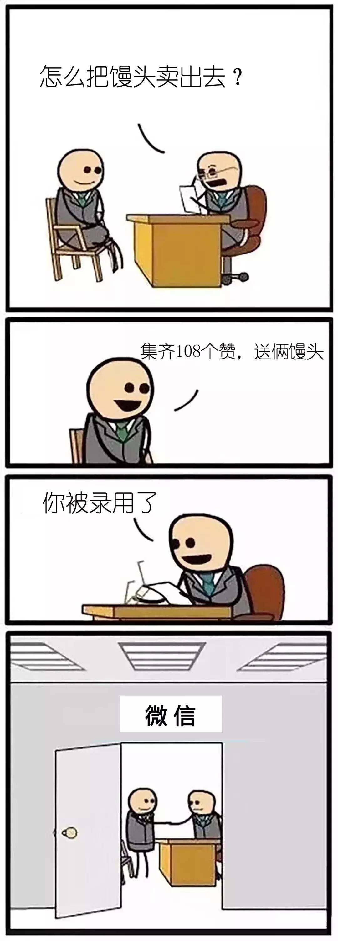 一句话，教你通过阿里腾讯等大牌公司面试