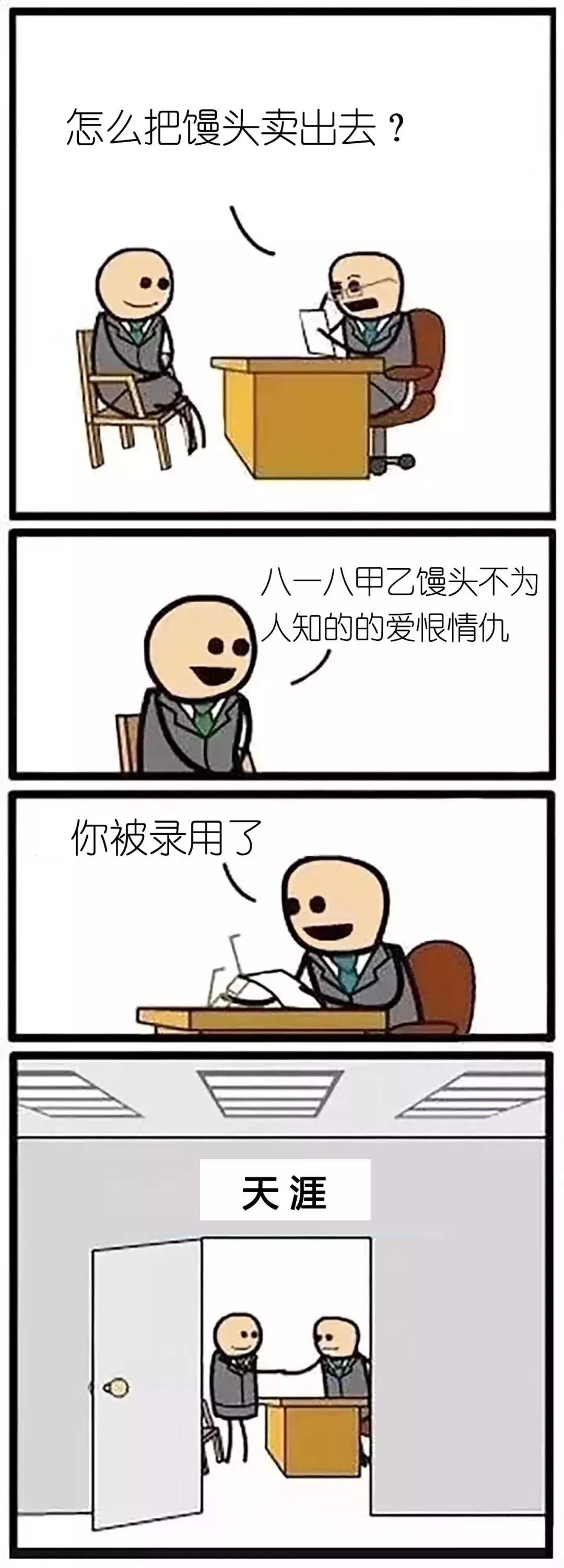 一句话，教你通过阿里腾讯等大牌公司面试