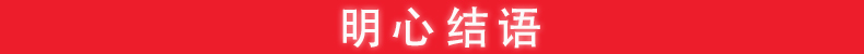 60甲子轮回后命运会一样吗,六十甲子真正的轮回是多少天