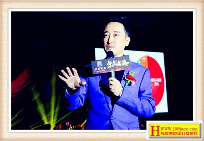 喜相逢共成长不忘初心再出发——西安壹号美都2017盛世年会