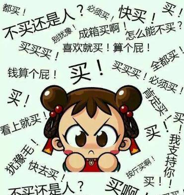 70后人到中年的情感经历,第一批90后的身体现状