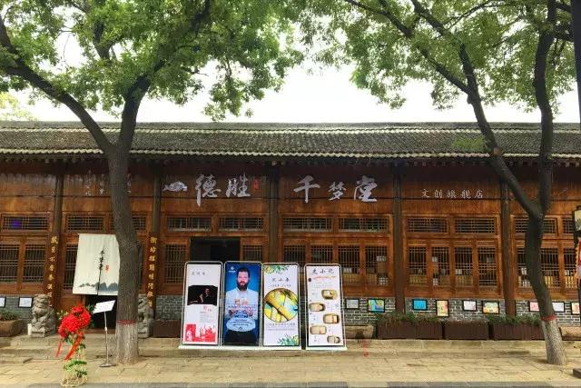 茶道、养道、味道、品道、礼道，韩城这个文创店文化与颜值担当