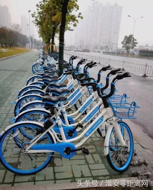 围观，出行又添便利！小蓝车来淮安啦，颜值超高！