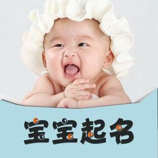 狗年女宝宝取名忌讳什么,狗年人取名忌讳的字