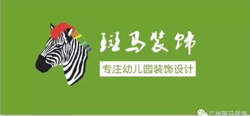 性价比高的幼儿园装修设计,专门设计儿童房的设计师