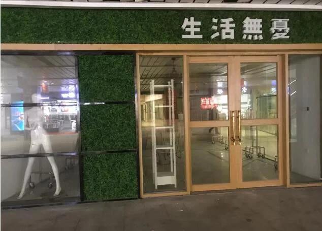 品牌服装新店开业,利嘉国际服装城