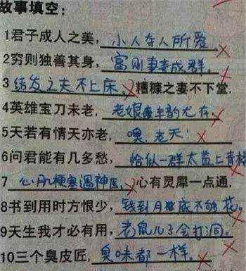 古代三个皮条客，其中一个和今天的马苏极为相似