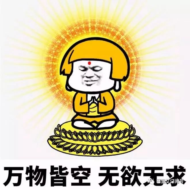 常做梦，看中医如何给你诊梦