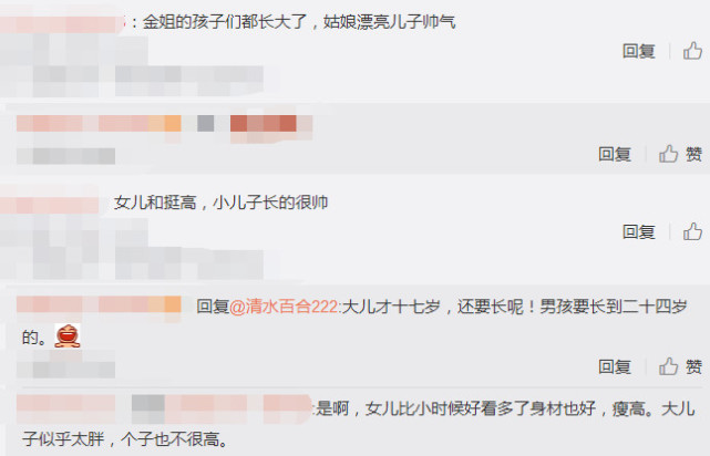 金星教育儿子插队,金星插队怎么处理