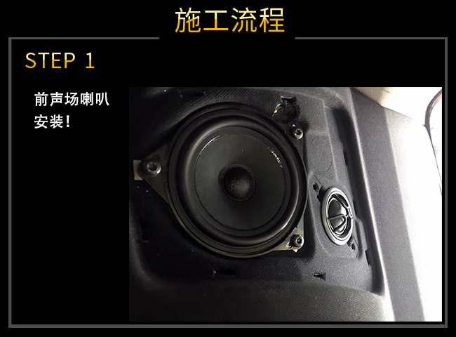 上海宝马525改装劲浪音响,北海汽车音响改装低音炮