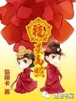 言情新书推荐,2022年完结的优质言情推荐