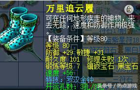 梦幻西游8000块玩129,梦幻西游天科第一化生估价