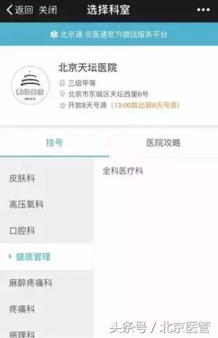 门诊有哪些便民服务,医院新院区便民服务