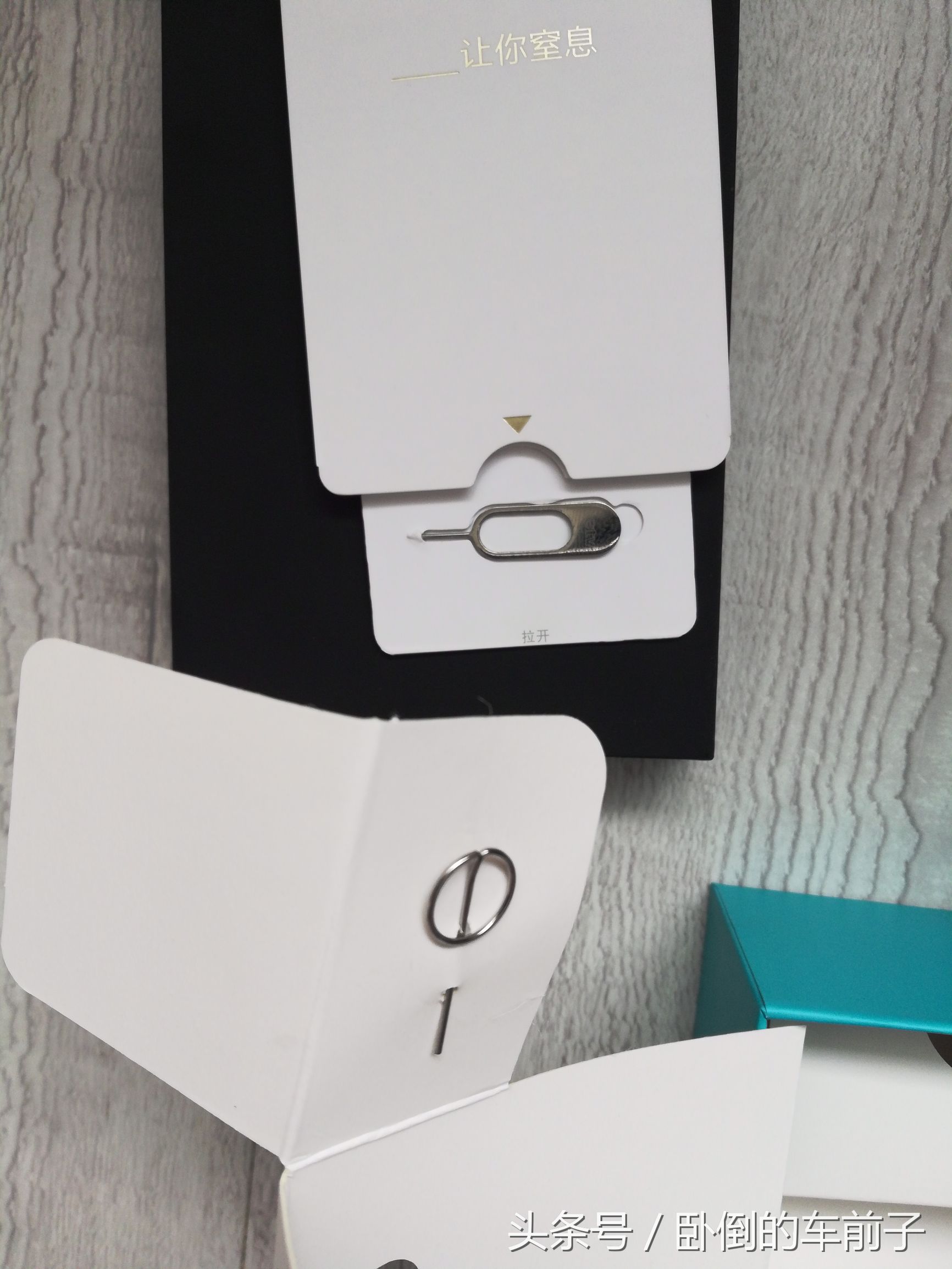 乐视1pro电池修复,乐视1pro怎么样