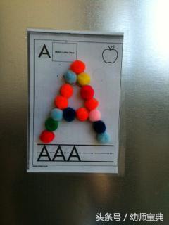 区角所用的材料,区角固定工具