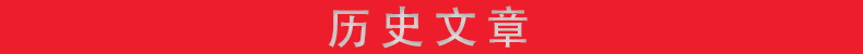 60甲子轮回后命运会一样吗,六十甲子真正的轮回是多少天