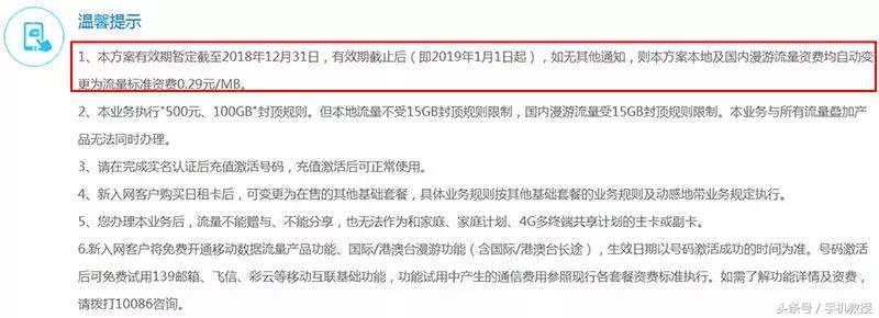 移动日租卡一天500兆,移动流量日租卡1元500m