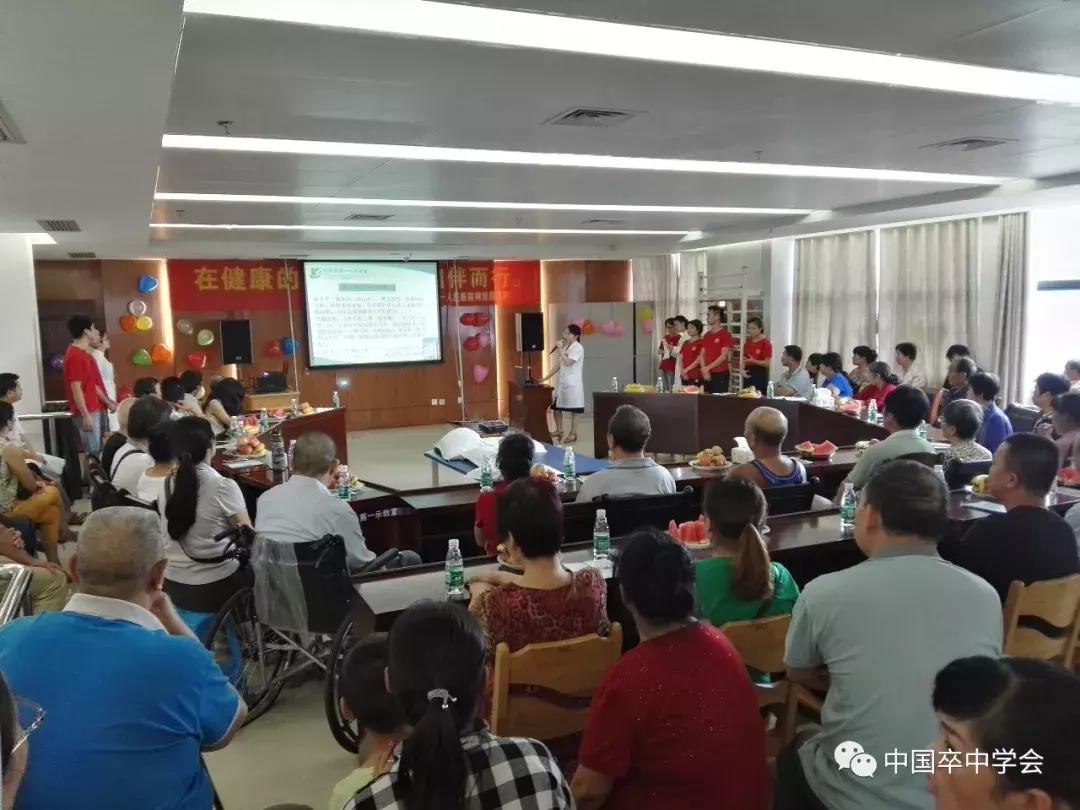 红手环行动筑起脑卒中防治生命线,卒中绿色通道保驾护航