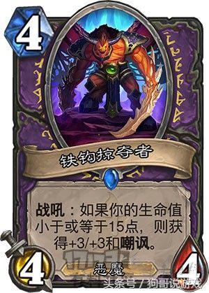 炉石传说术士卡牌推荐,炉石传说术士卡牌9.5阵容最新推荐