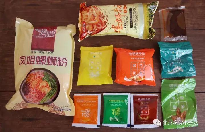 回购螺蛳粉,哪个牌子螺蛳粉经济实惠好吃不贵