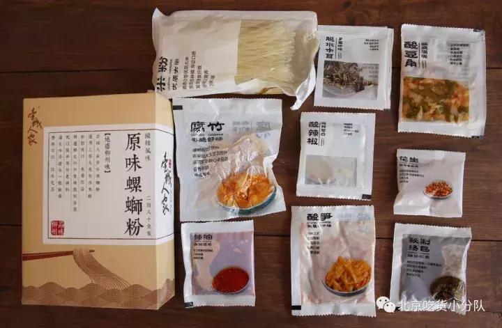 回购螺蛳粉,哪个牌子螺蛳粉经济实惠好吃不贵