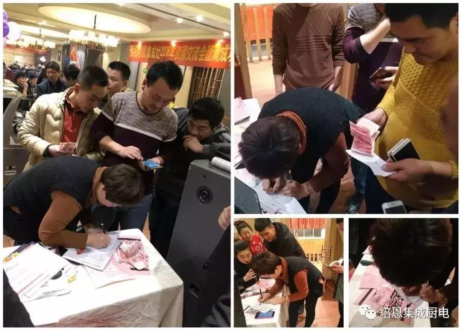 培恩集成灶现场直播,培恩集成灶开门红直播