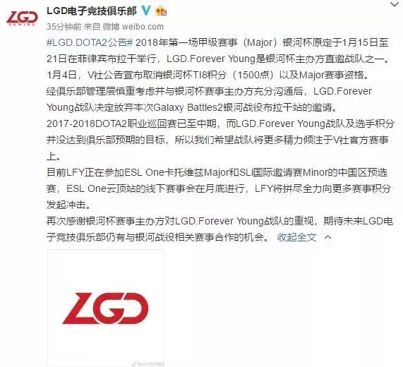 dota2为什么败给了英雄联盟,dota2哪些队被淘汰了