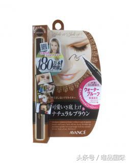 日本美妆好物素颜霜,日本无限回购的化妆品