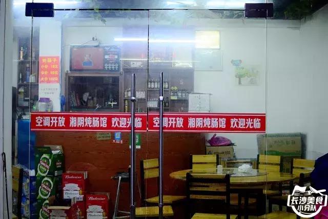 冷醉哒的长沙，城东夜宵聚集地里藏着一碗温暖的湘阴炖肠~