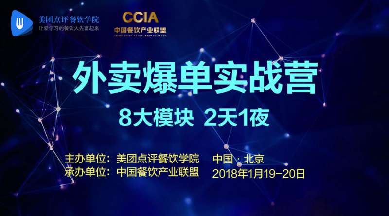 外卖老店如何增长事迹,外卖单店盈利模式