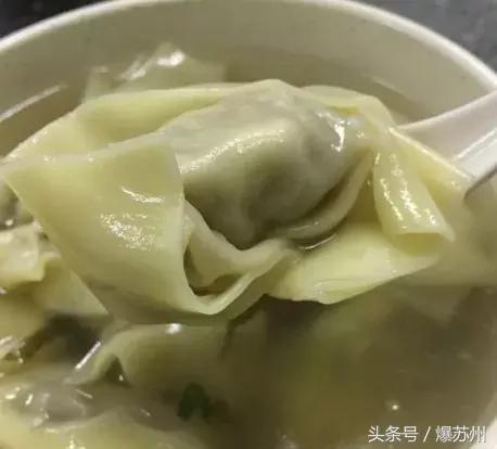 苏州非常好吃的馄饨,苏州人的小馄饨情结全在这10碗里