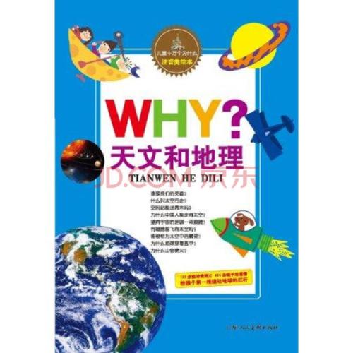 百万英雄历史答题技巧,百万英雄送分题目