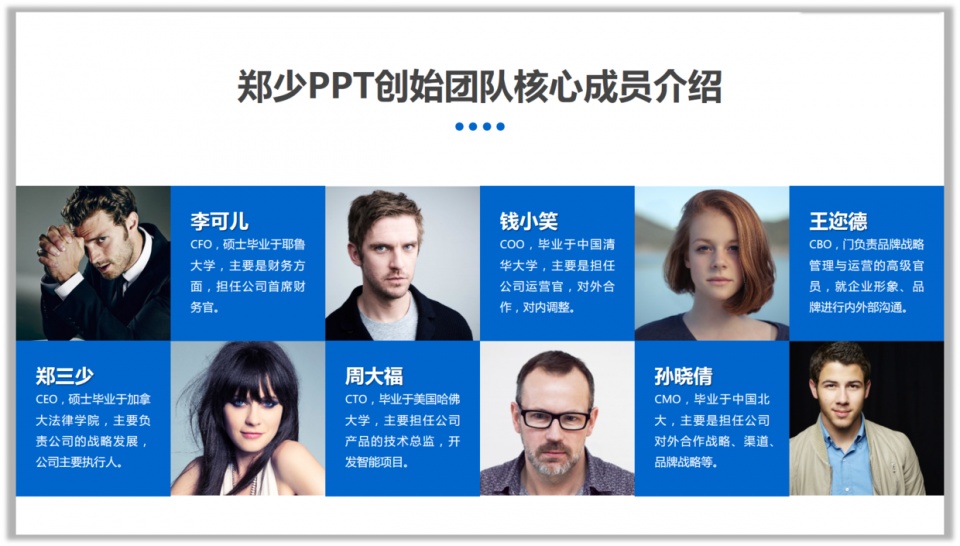 ppt中图片背景透明处理,ppt里图片太多怎样排版