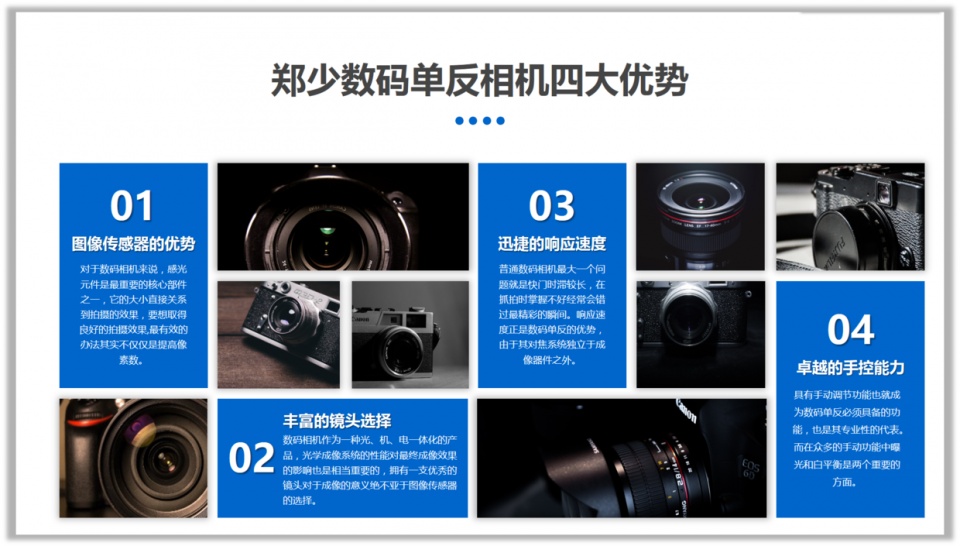 ppt中图片背景透明处理,ppt里图片太多怎样排版