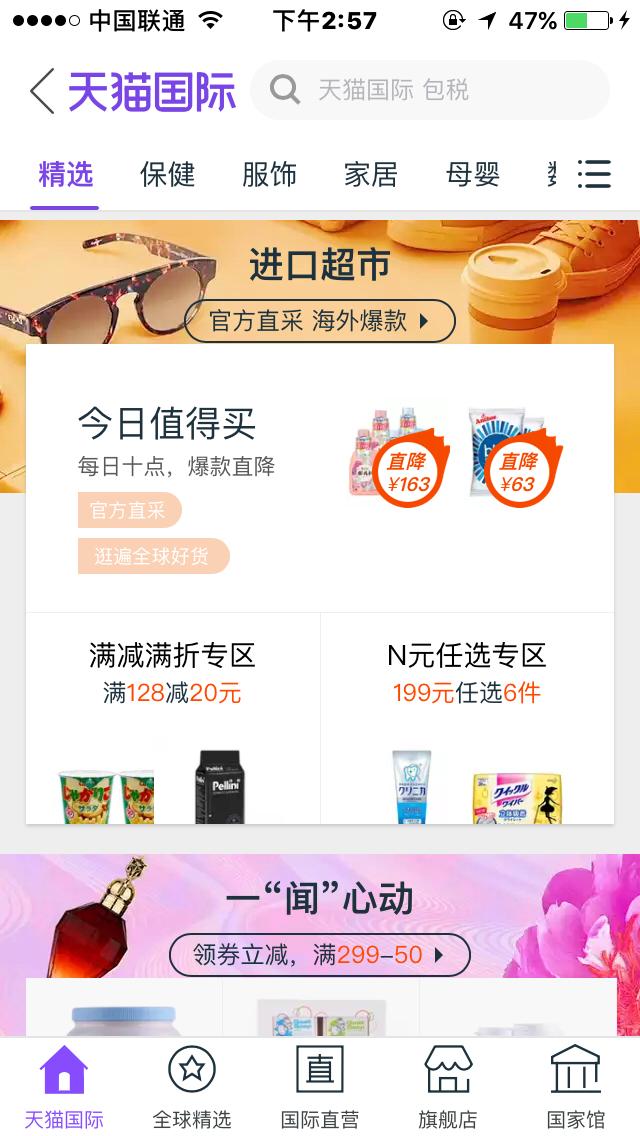 看穿“定价”：一束花卖到6999元的秘密