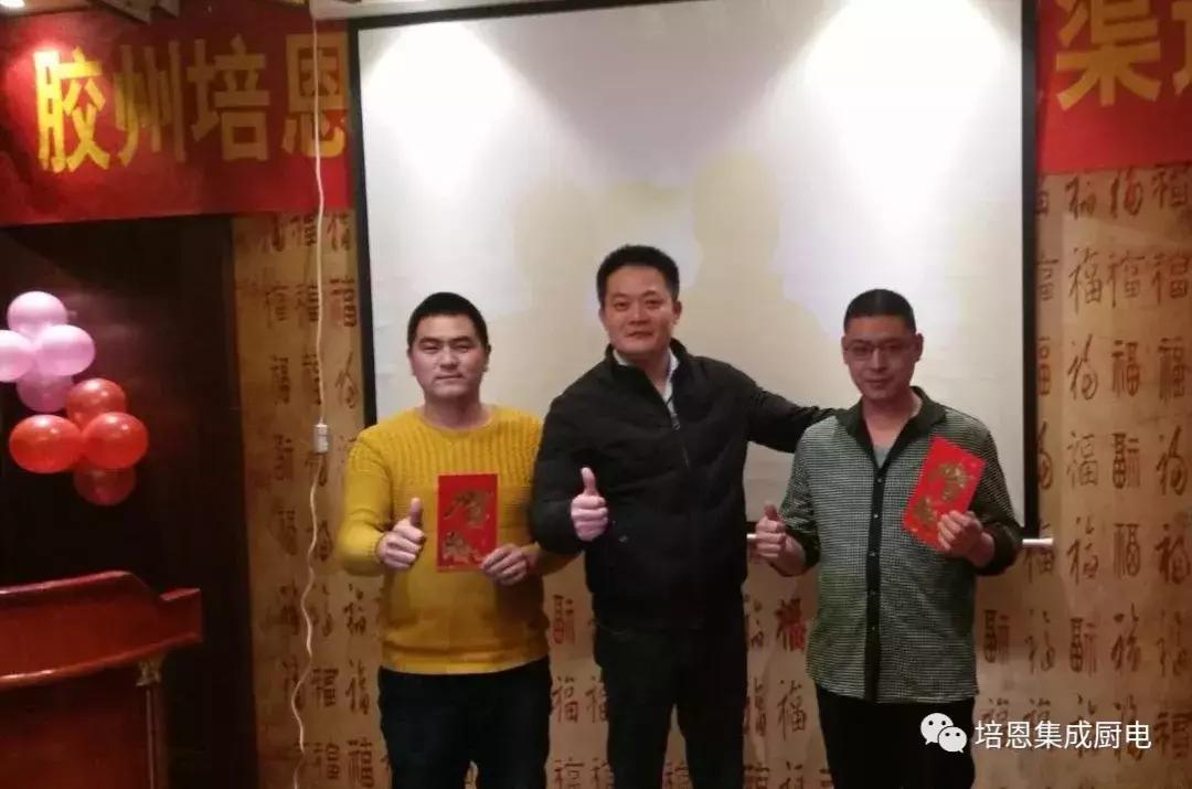 培恩集成灶现场直播,培恩集成灶开门红直播