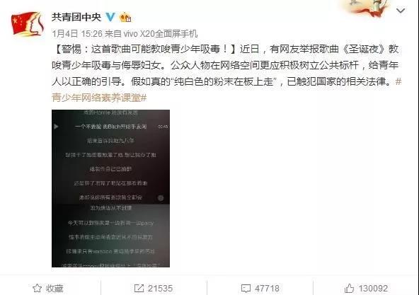 尴闻｜pgone粉丝好似*教邪**入侵？刘亦菲发微博被脑补狗血大戏？