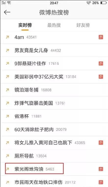 尴闻｜pgone粉丝好似*教邪**入侵？刘亦菲发微博被脑补狗血大戏？