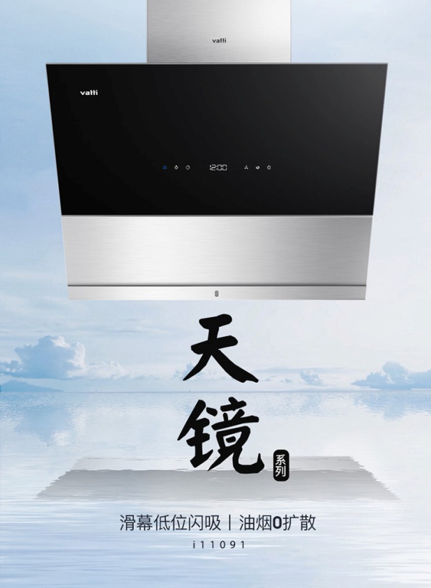 民族品牌国际化成功案例,华帝品牌成就