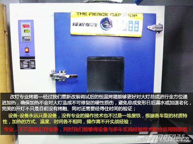 宝马3系升级灯光多少钱,宝马3系升级宝华音响效果