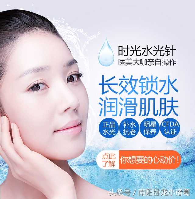 南阳时光美容中心,南阳时光整形医院除皱