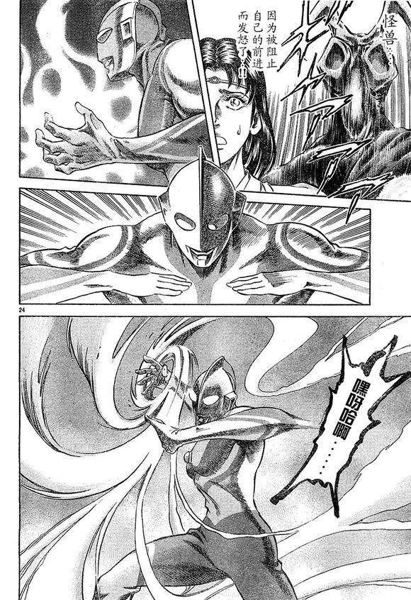 奥特曼系列ol佐菲奥特曼怎么获得,奥特曼格斗进化0解锁佐菲奥特曼