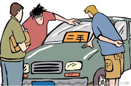 车辆过户给二手车商需要关注什么,直接过户给另外一个人关注事项