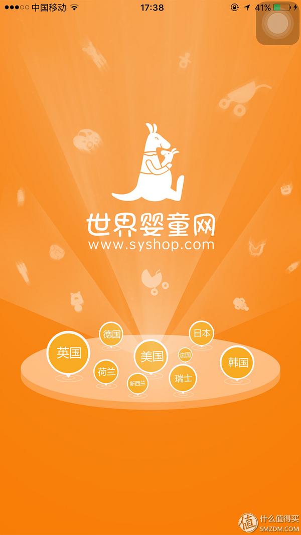 最权威的母婴产品网站,母婴在线测评网站